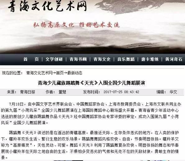 灏忚嵎椋庨噰钘忔棌鐙垶閲戝浣滃搧,灏忚嵎椋庨噰閲戝鑸炶箞闈掓捣