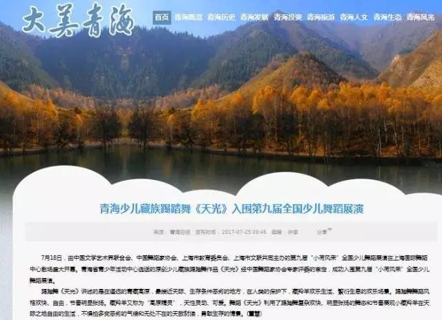 灏忚嵎椋庨噰钘忔棌鐙垶閲戝浣滃搧,灏忚嵎椋庨噰閲戝鑸炶箞闈掓捣