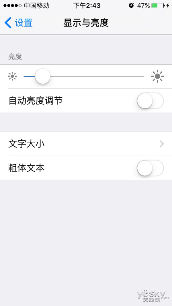 iphone耗电最快方法,iphone耗电太快了怎么办