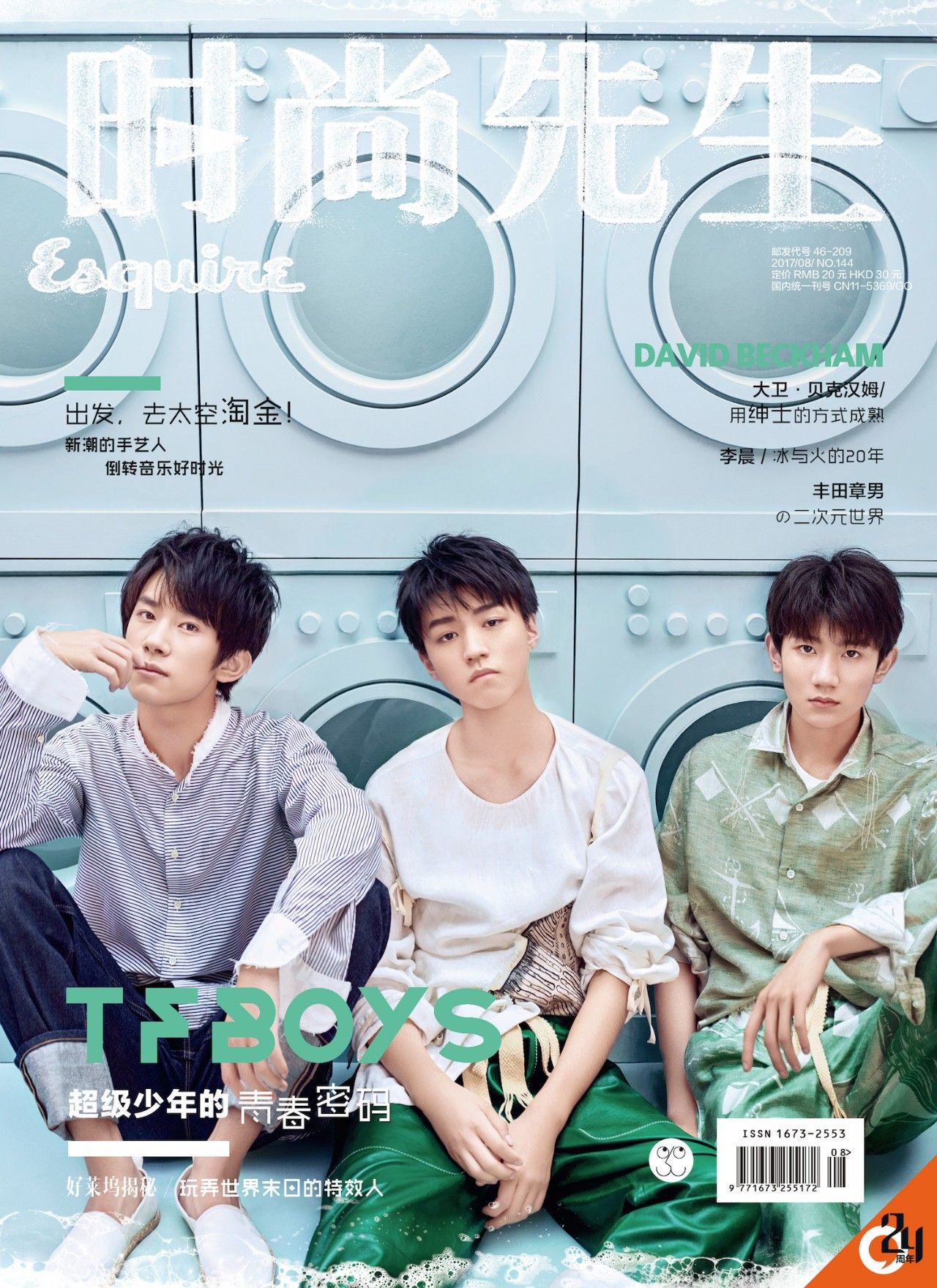 tfboys成为粉丝的底气,tfboys成为经典