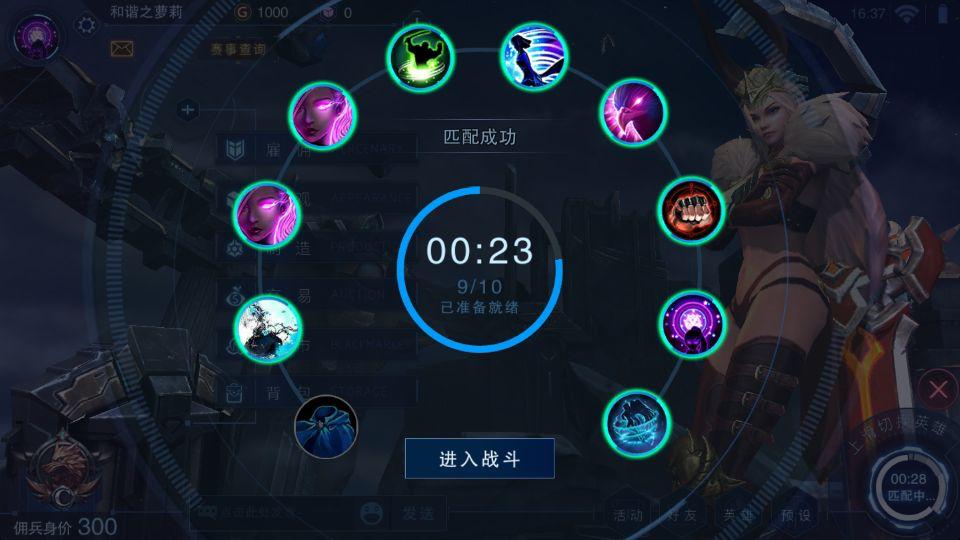 自由之战2英雄设计,自由之战2为什么没人玩