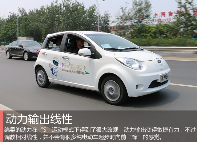 江淮新能源汽车iev6e续航试驾,江淮电动车iev6e电池掉电
