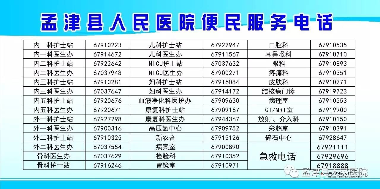 滚蛋吧肿瘤君周西现在怎么样了,滚蛋吧肿瘤君漫画全集在线阅读