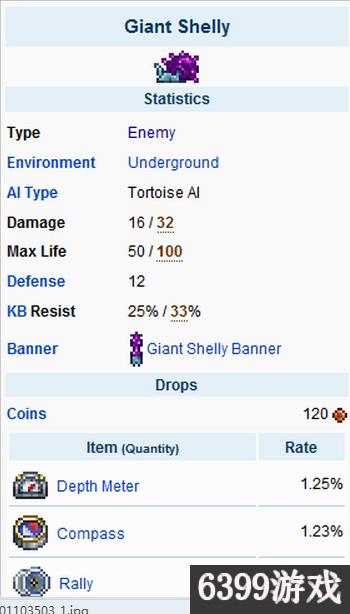 泰拉瑞亚新手专家生存攻略,泰拉瑞亚专家模式详细教学