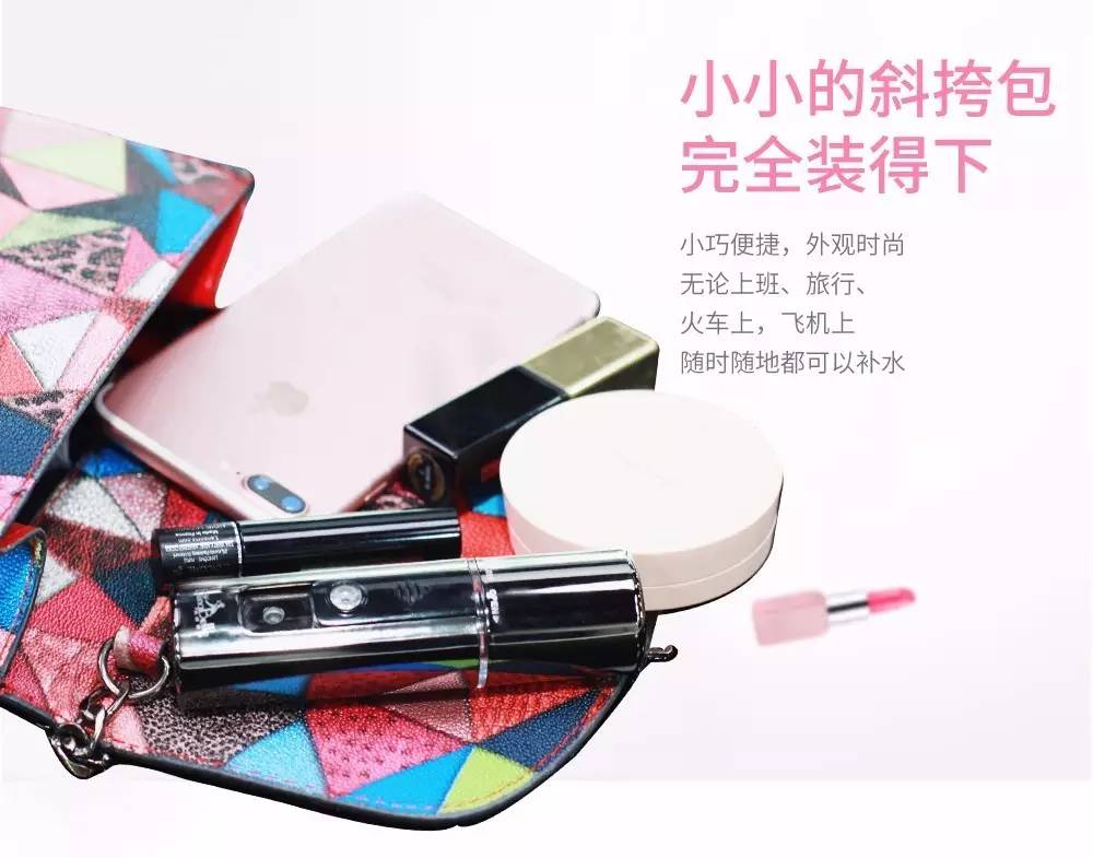 同款纳米喷雾补水仪,补水喷雾仪5块钱