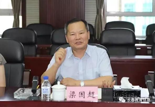 长春教育公安携手助力“蓓蕾计划”