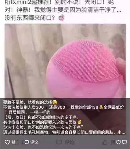 海关扣货低价出？Refa188块你居然信了？