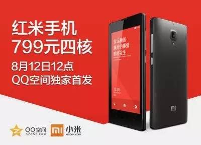 红米性价比最高的百元机,红米百元机性价比高的手机