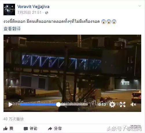 泰国普吉岛机场最新消息,泰国普吉岛意外事件