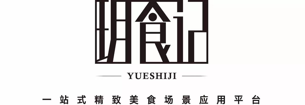 让“味道”成为你最难忘的“纪念品”｜对话·食咖