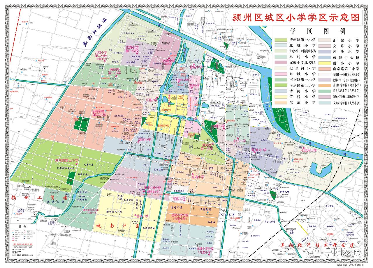 2020年阜阳颍东区七年级学区划分,2019阜阳中小学学区划分图