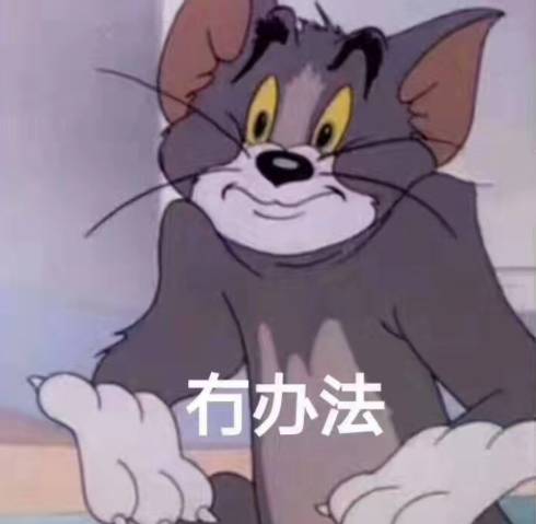 坐月子如何面对婆婆的刁难,坐月子婆婆经常对我冷嘲怎么办