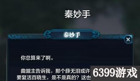 天涯明月刀血衣专属面饰怎么解锁,天涯明月刀血衣用什么心法