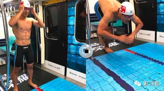 车厢变成运动场!台北推“世大运列车”吸睛