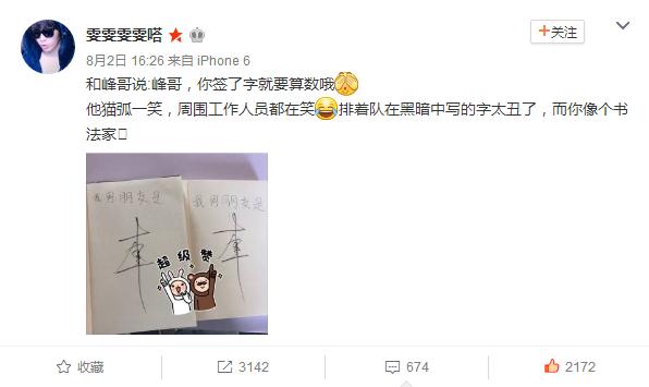 最近李易峰上海活动,李易峰2020见面会