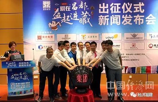 国鼎集团“爱在昌都·益起进藏”公益活动将援助4所偏远学校