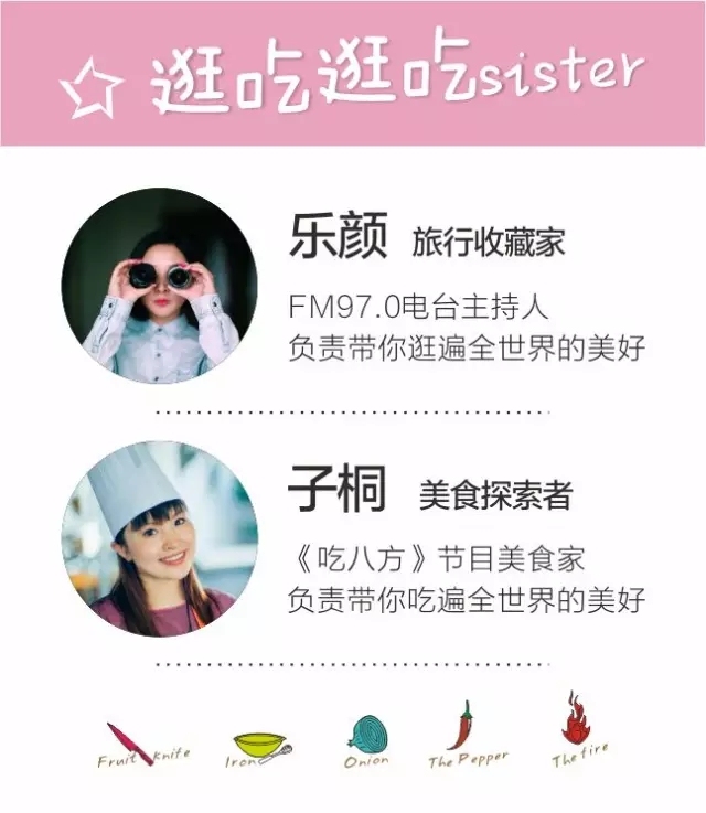 子桐品|处女星奇幻漂流记(下):日本街头寻宝记