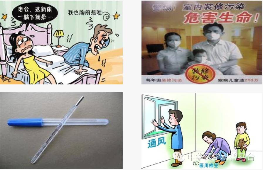 危险的中毒,危险的毒素