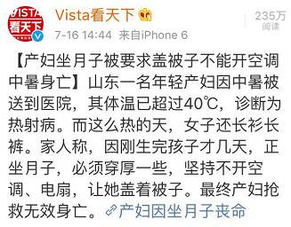 坐月子如何面对婆婆的刁难,坐月子婆婆经常对我冷嘲怎么办