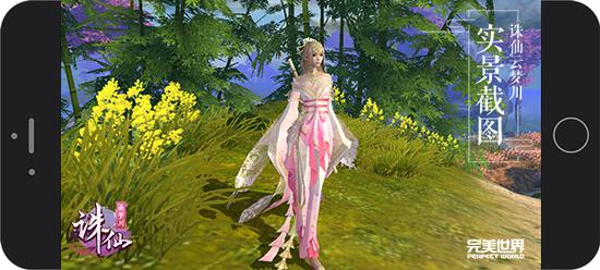 诛仙手游云梦川视频,诛仙手游最新剧情