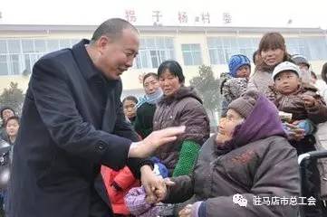 驻马店全国劳模,驻马店总工会劳模视频