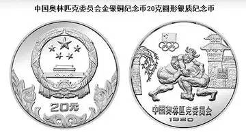 建军钞,建军流通币