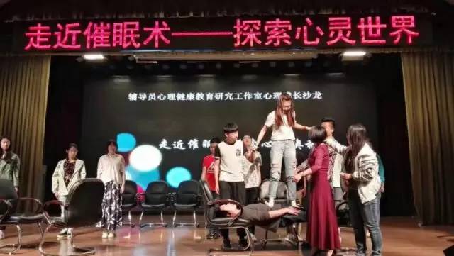 「催眠」真正的勇士要敢于直面“催眠大师”｜招募体验者，就问你来不来？