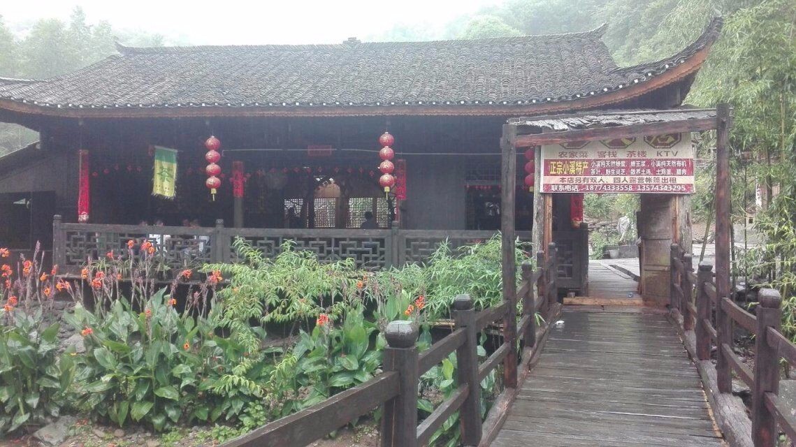 湖南小溪,湖南桂阳小溪