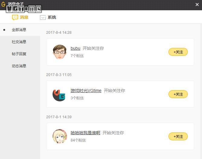 腾讯游戏平台wegame有什么用,腾讯游戏平台wegame好玩的单机