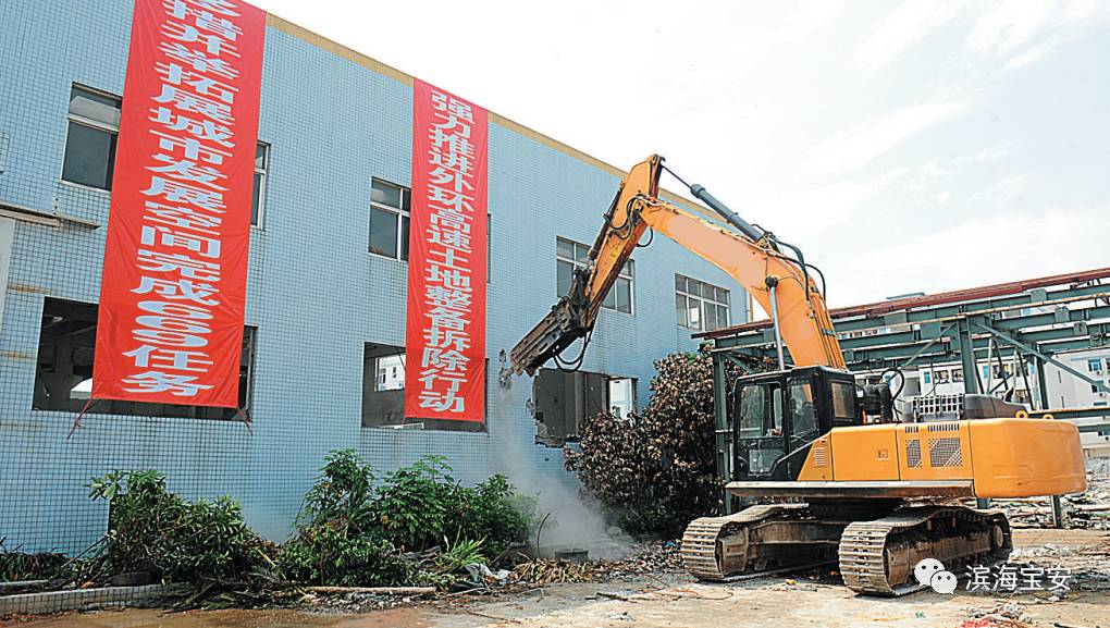 拆违百日攻坚行动,街道拆违建为创城助力