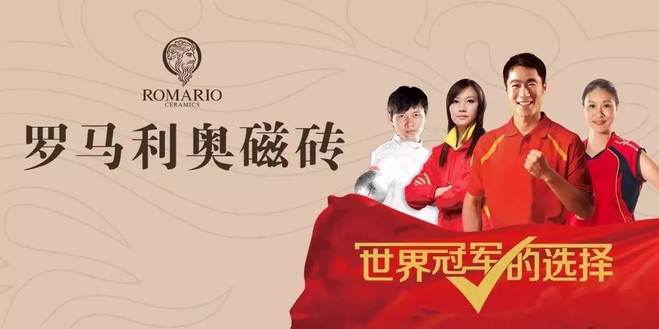 陶企面对复杂多变的市场环境,陶企与整装合作