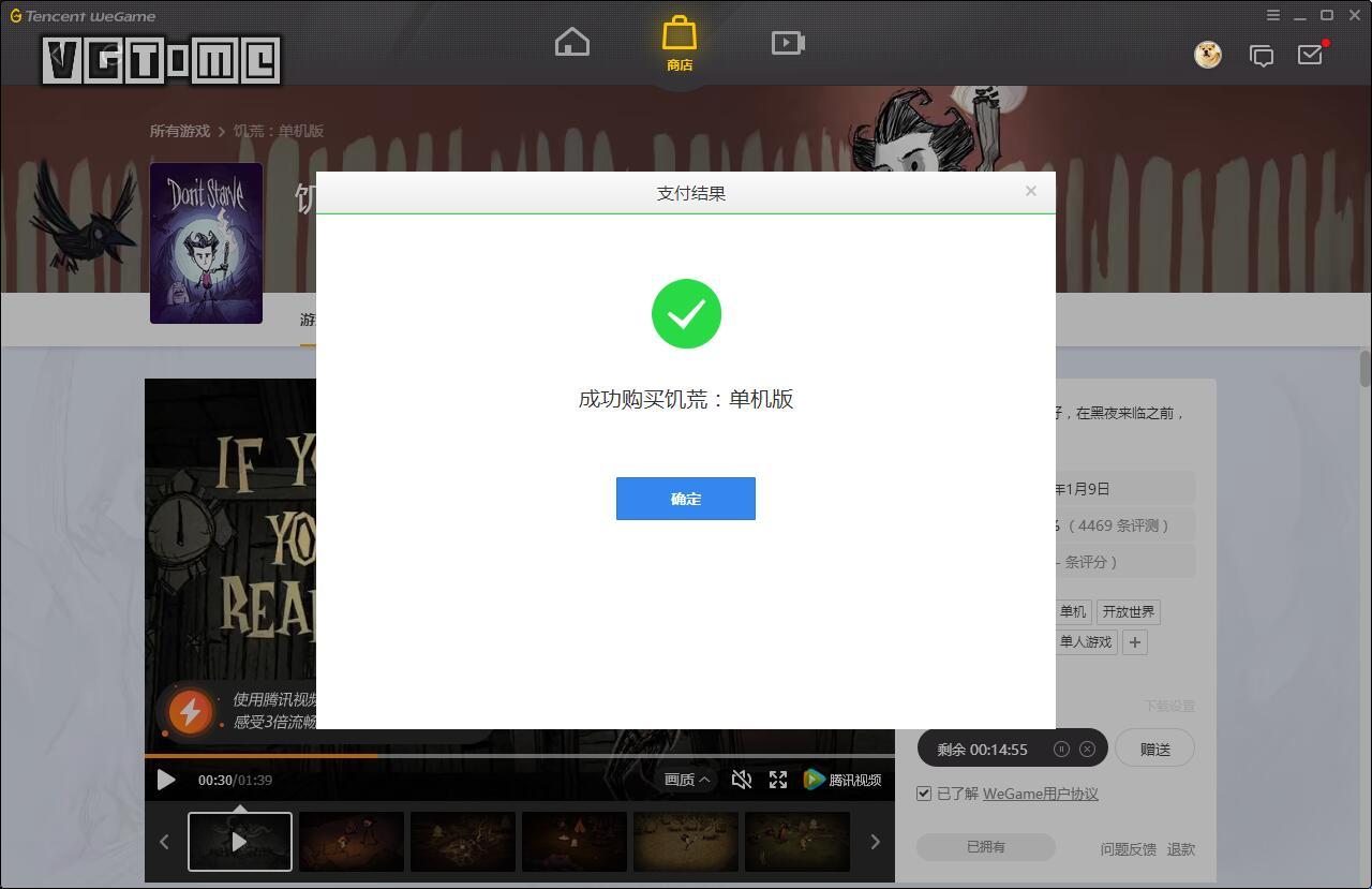腾讯游戏平台wegame有什么用,腾讯游戏平台wegame好玩的单机
