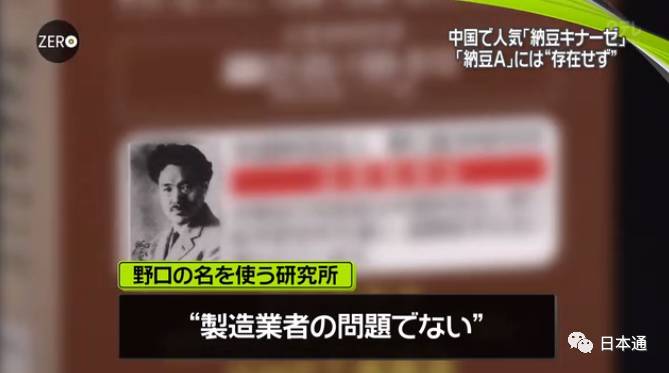 日本华裔导游骗局,日本旅游免税店陷阱是什么