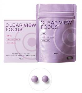 pola正品官方旗舰店直播,pola的官网价格表