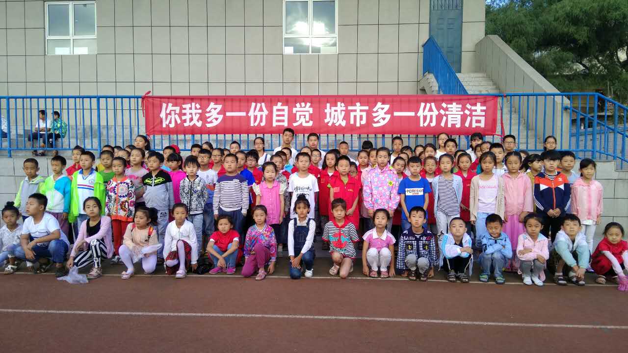 中国公益在线繁峙县爱心工作站组织“你我多一份自觉城市多一份清洁”清捡垃圾爱心活动