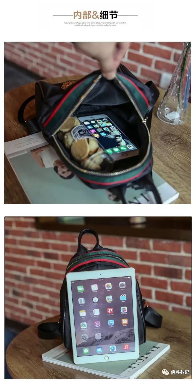 佰胜数码的夏日激情福利来了，爱包包的女娃儿都要看！