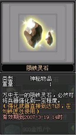 剑网2最新更新,剑网2是哪年出的