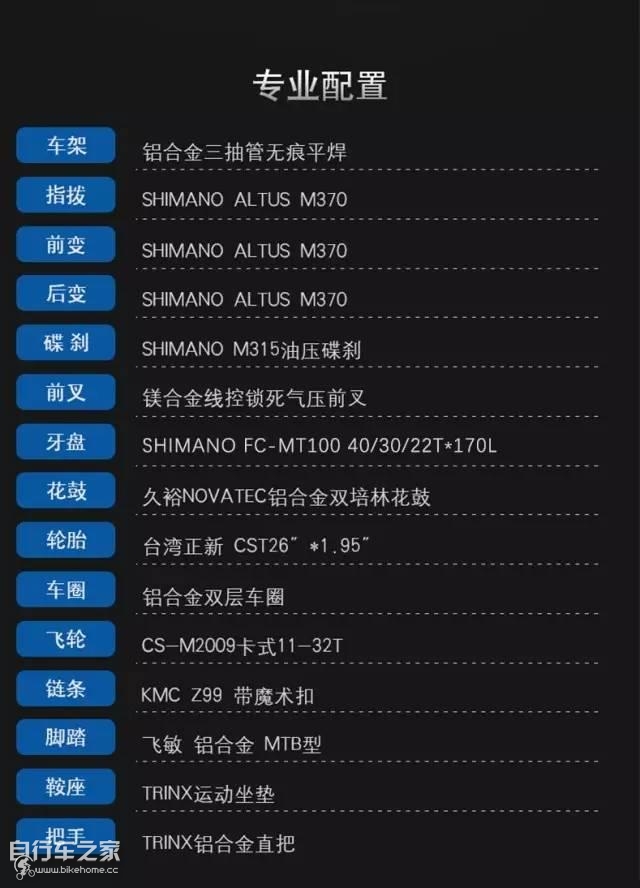 千里达上海自行车展,千里达老款公路赛