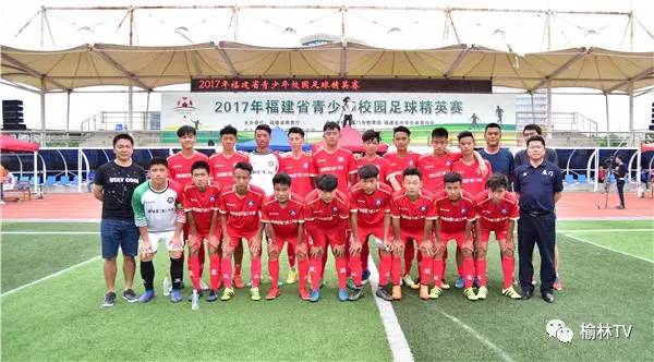 全国青少年校园足球联赛2024高中,中国青少年足球联赛高中赛程表