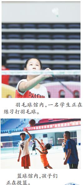 淄博体育中心免费开放时间,淄博市体育馆免费开放时间