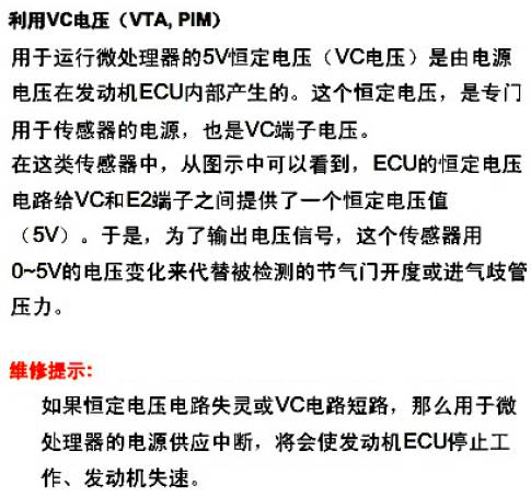 东风雪铁龙凯旋发动机抖动,雪铁龙凯旋怠速不稳抖动熄火