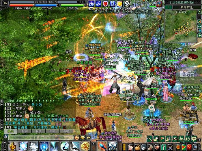 剑网2最新更新,剑网2是哪年出的