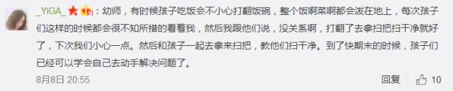 面对被儿子弄得到处都是的沙冰，这个父亲的做法值得每个父母深思
