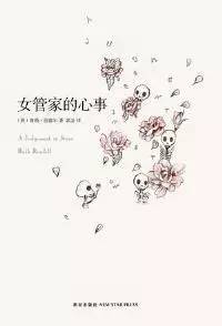 最深处的人性,看透了人性的恶该如何生活