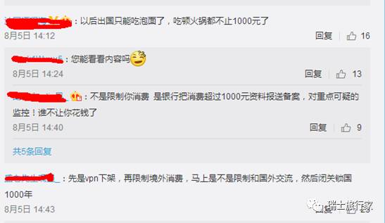 出境游刷卡有用吗,境外银联刷卡50000美元