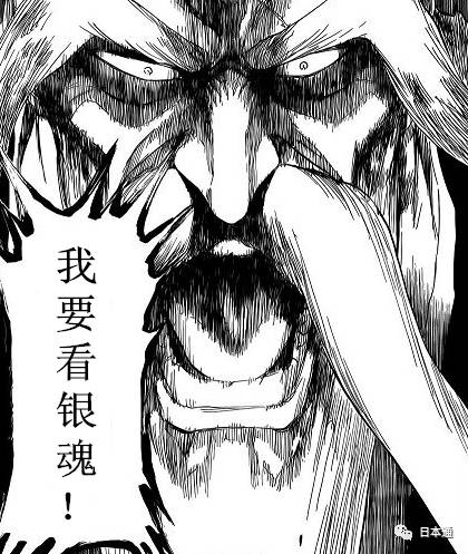 银魂真人版差评吗,银魂真人版为什么低分