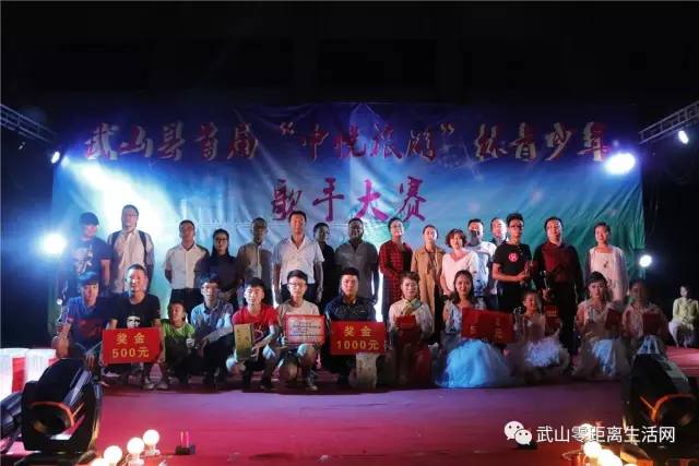 「青春关注」武山县“中悦旅游”杯青少年歌手大赛圆满落下帷幕