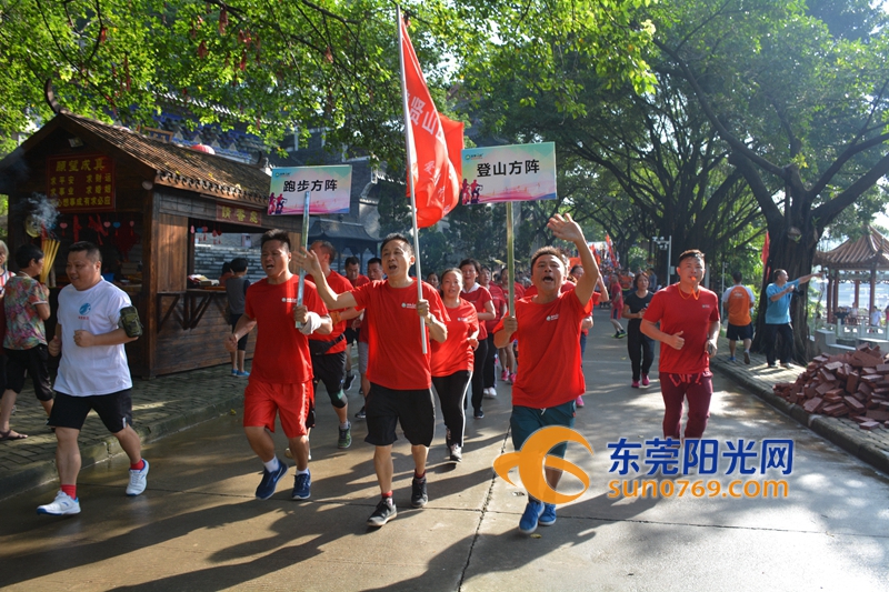 南城社区全民健身日,广东全民健身日活动