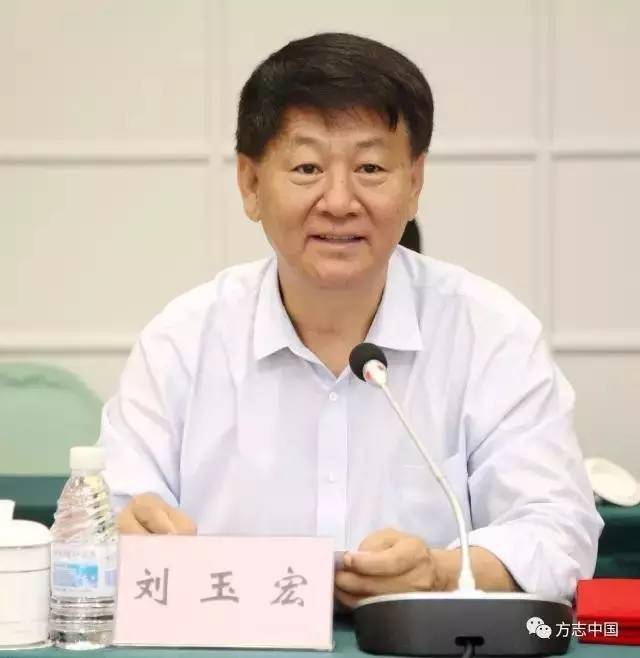 「方志动态」2017年全国年鉴工作会议暨年鉴研究会年度会议、精品年鉴与年鉴编纂创新研讨会在齐齐哈尔市召开