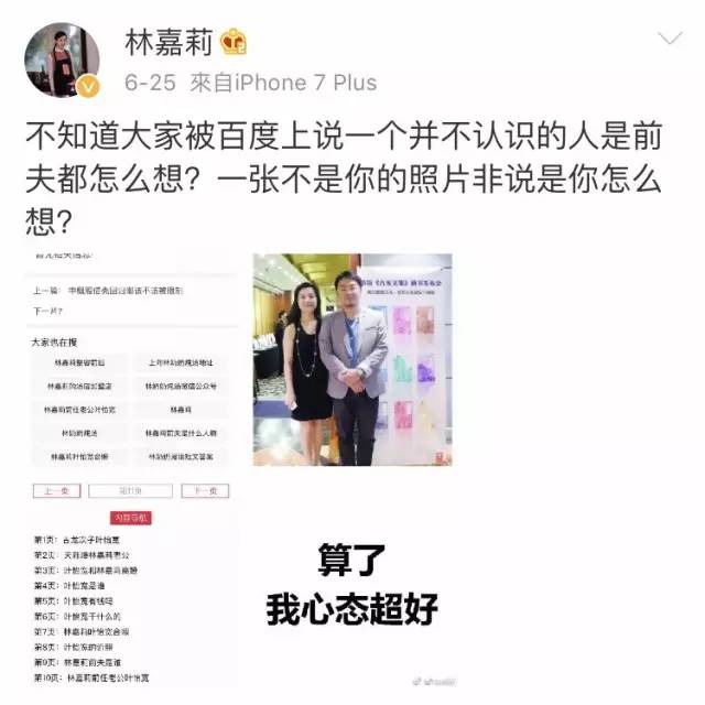 我的前半生经历跌宕起伏,我的前半生就已经是传奇